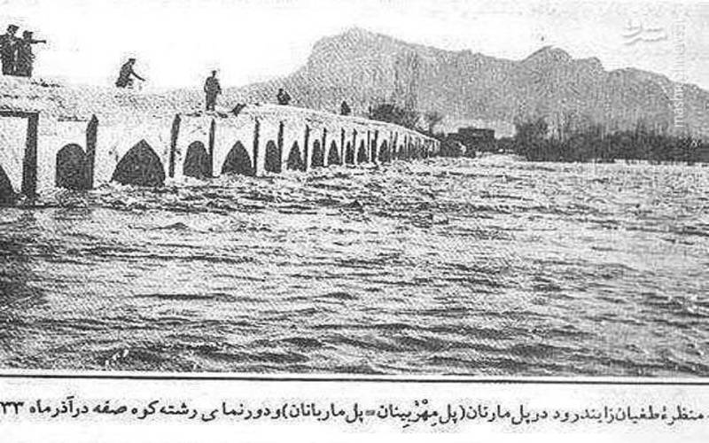 عکس قدیمی از پل مارنان