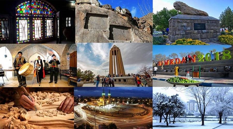 جاهای دیدنی همدان