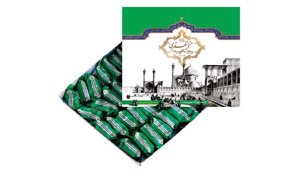 گز مظفری
