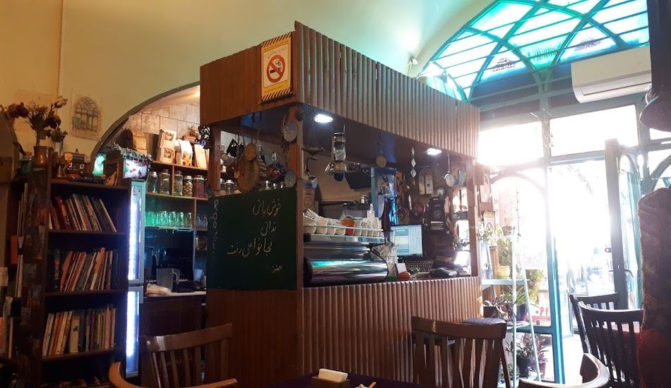 شربت سرای روزگار اصفهان